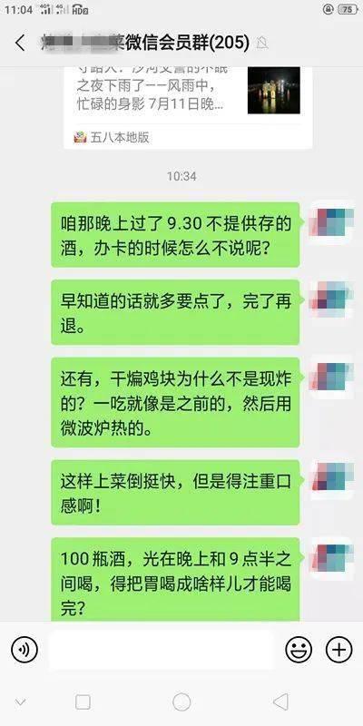 天津群聊最新爆料微信号,揭秘微信号背后的惊人内幕 第1张 天津群聊最新爆料微信号,揭秘微信号背后的惊人内幕 第1张