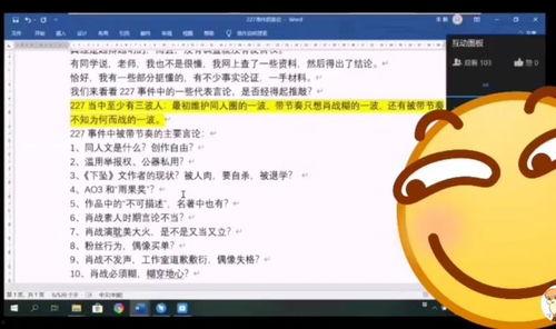 厦门51爆料网最新,最新爆料聚焦岛城热点事件回顾 第3张 厦门51爆料网最新,最新爆料聚焦岛城热点事件回顾 第3张