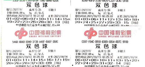 投乐彩最新大爆料今天开奖结果,今日开奖结果揭晓,惊喜连连! 第2张 投乐彩最新大爆料今天开奖结果,今日开奖结果揭晓,惊喜连连! 第2张