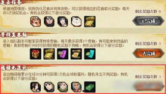 日服ba最新爆料,揭秘游戏新动向与神秘内容  第3张