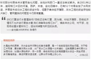 爆料今日视线最新消息,最新热点事件深度解析  第3张