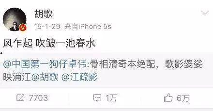 卓伟爆料胡歌最新消息,卓伟爆料揭秘！